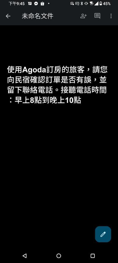 蓋雅之都民宿 T'ai-tung Eksteriør billede